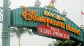 Hong Kong Disneyland - Entrance