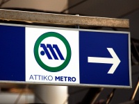 Athens - Metro