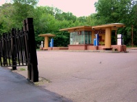 Moscow Scenes - Abandoned Petrol Station