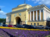 St. Petersburg Scenes - Admiralty (1806) Russia Naval Engineering School