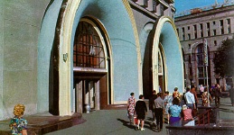 Station Lyubyanka